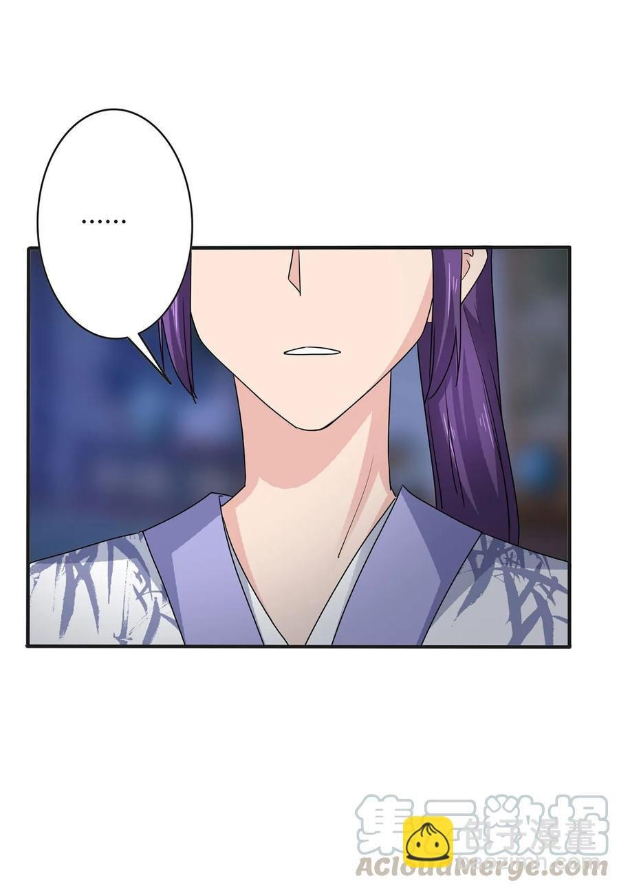 288 离开