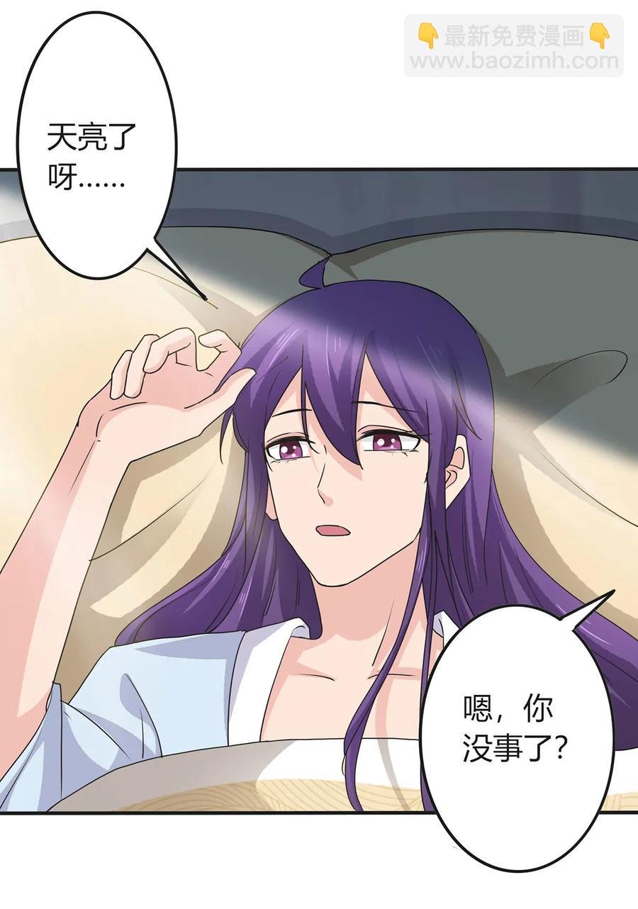 289 卑鄙