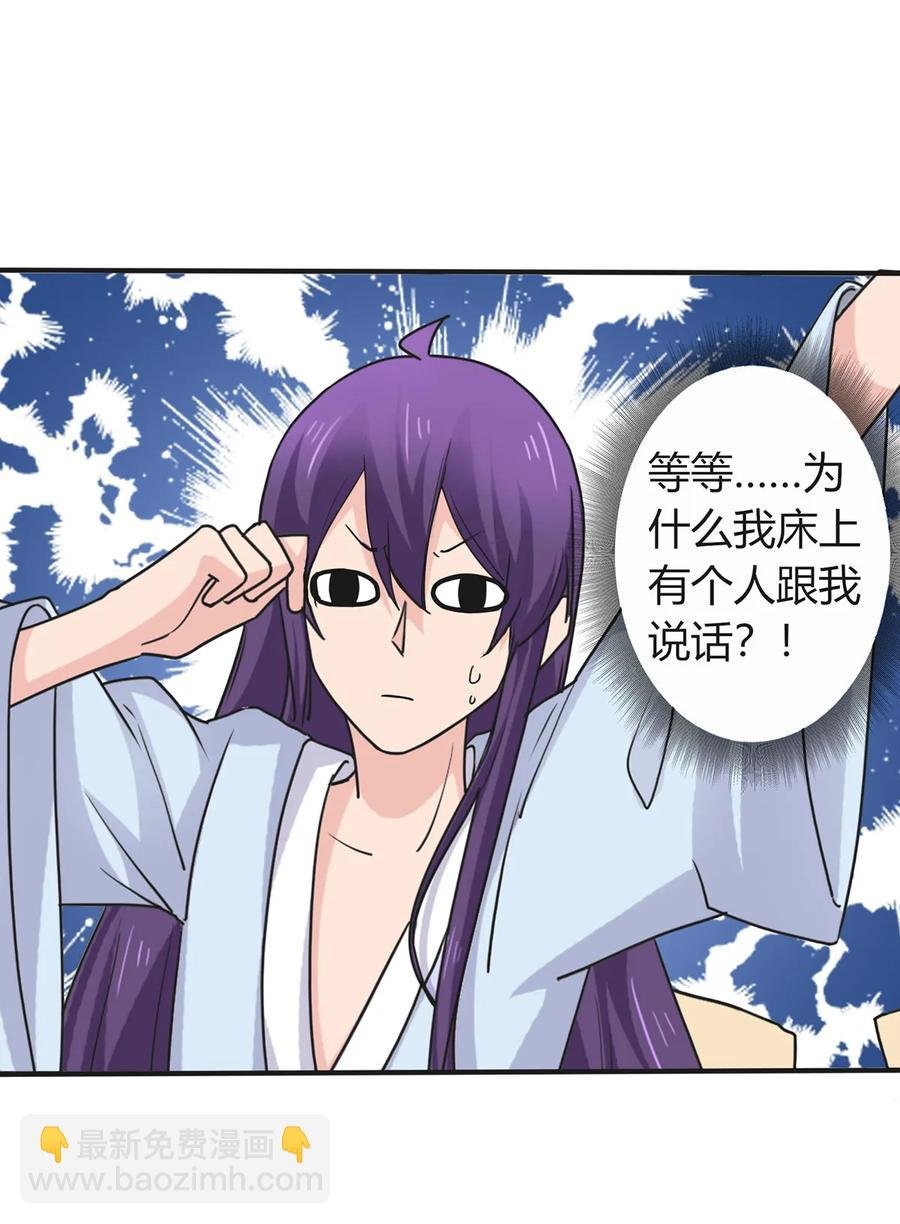 289 卑鄙