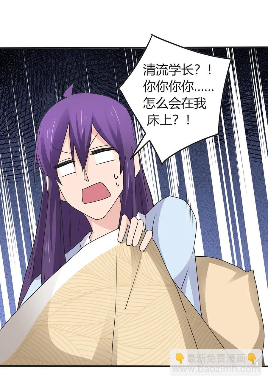 289 卑鄙