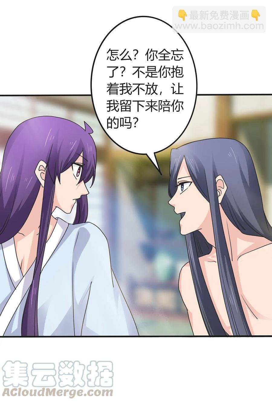 289 卑鄙