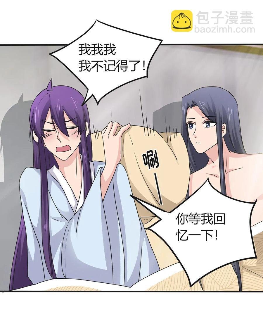 289 卑鄙