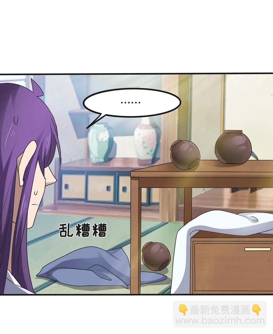 289 卑鄙