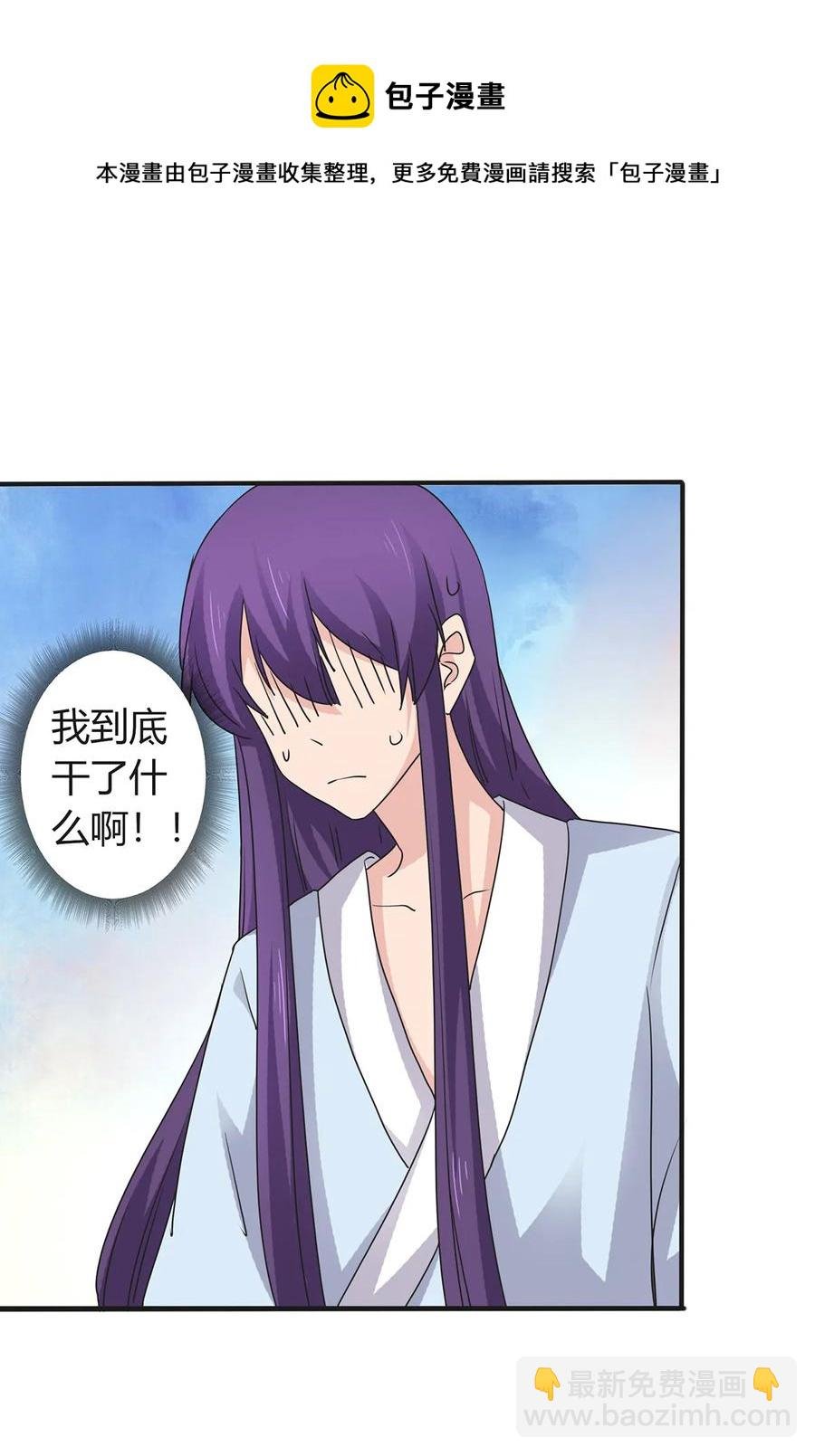 289 卑鄙