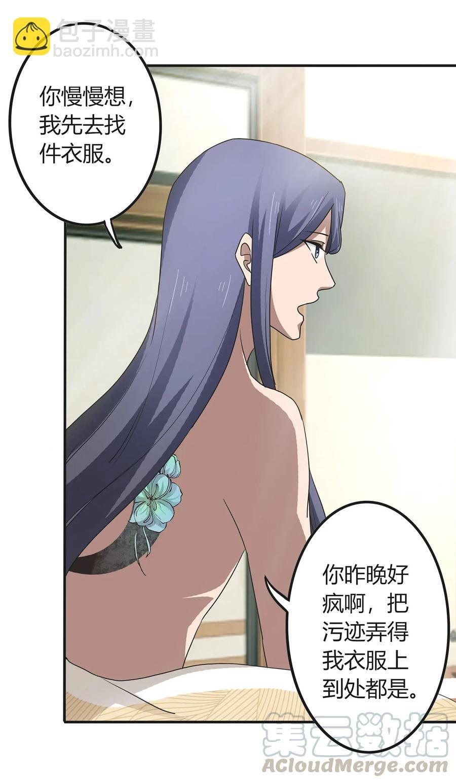 289 卑鄙