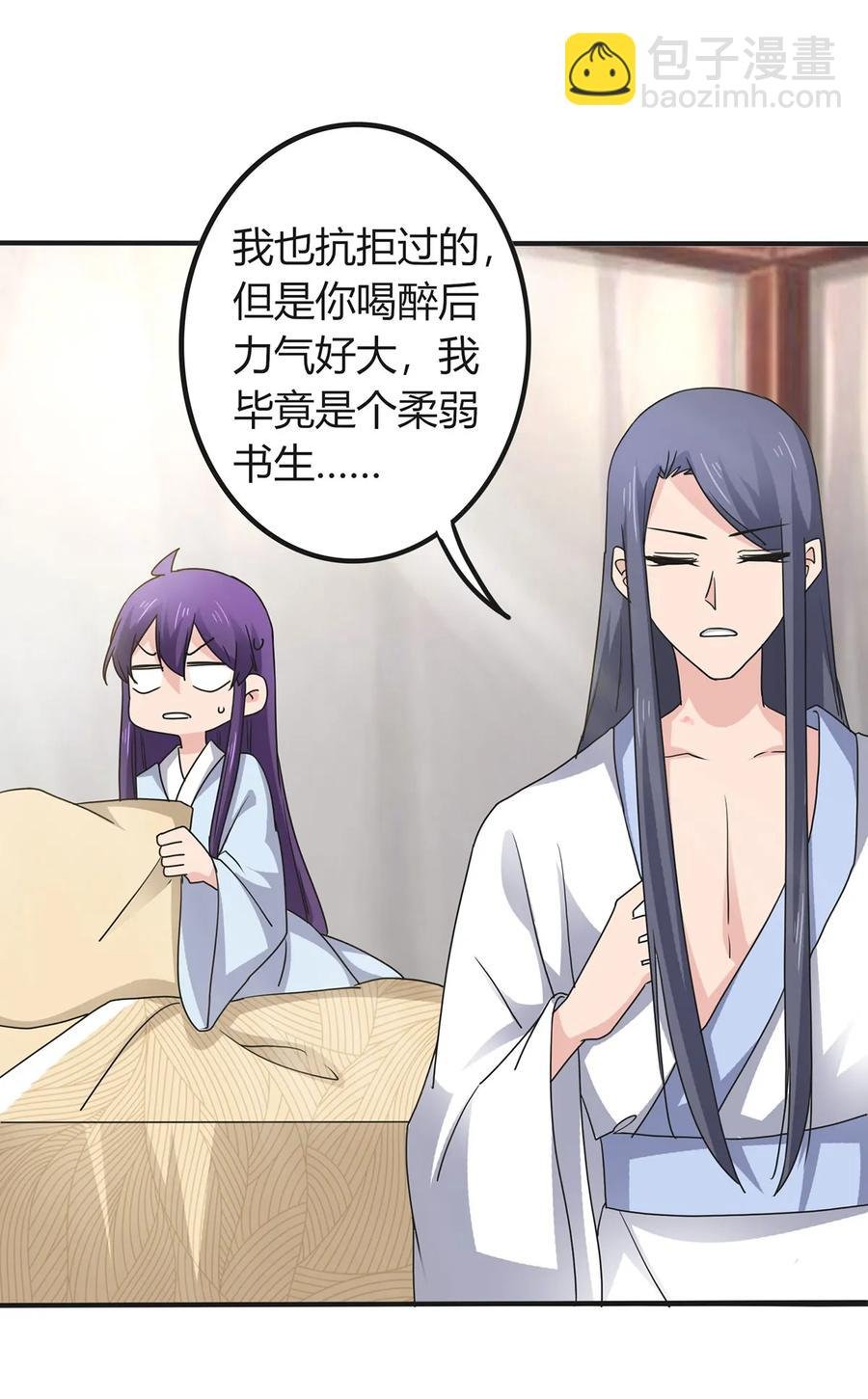 289 卑鄙