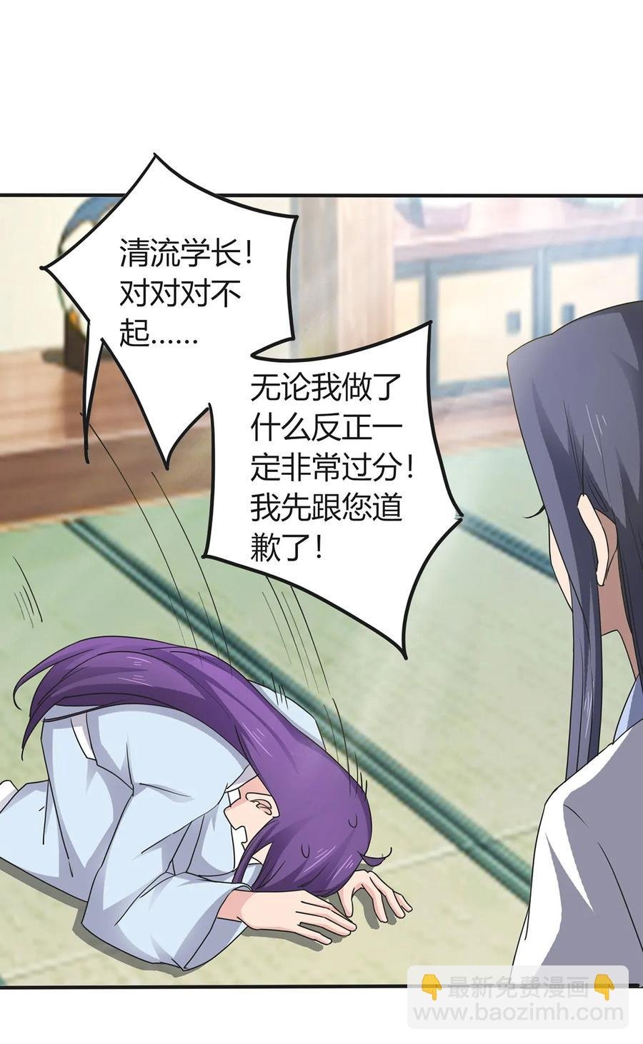 289 卑鄙