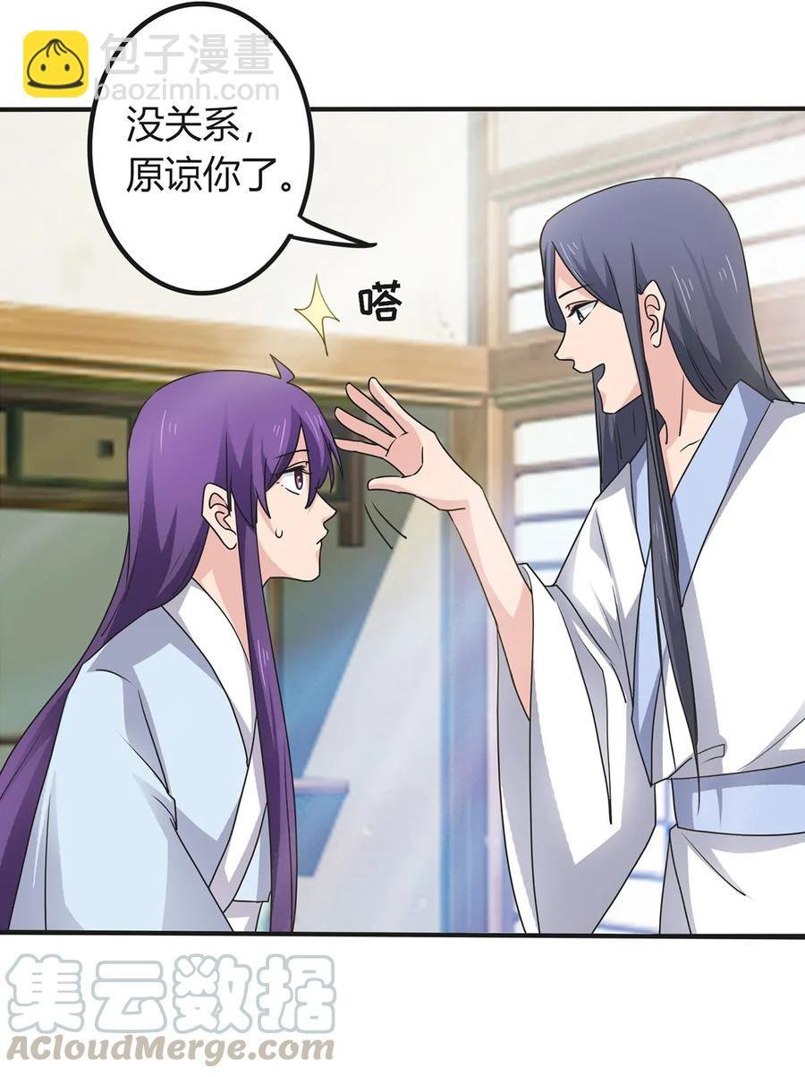 289 卑鄙