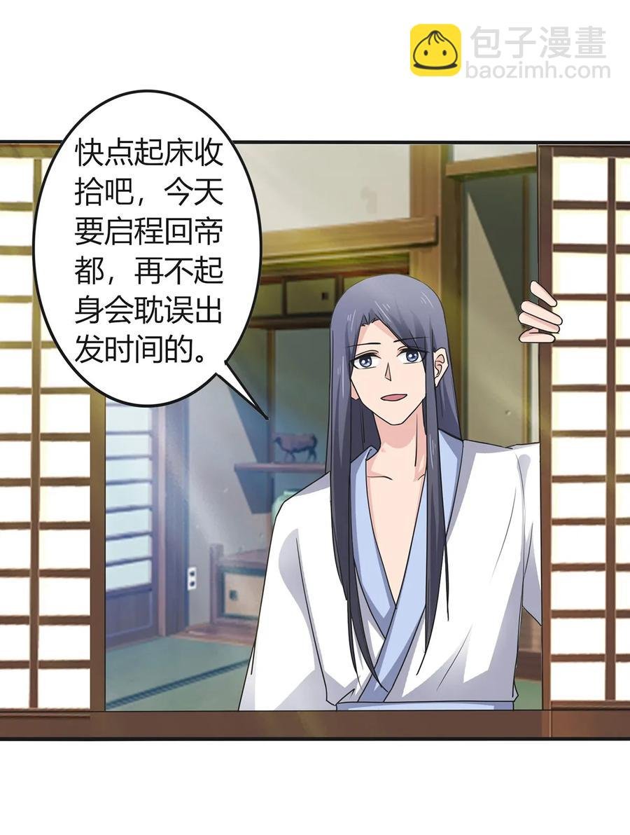 289 卑鄙