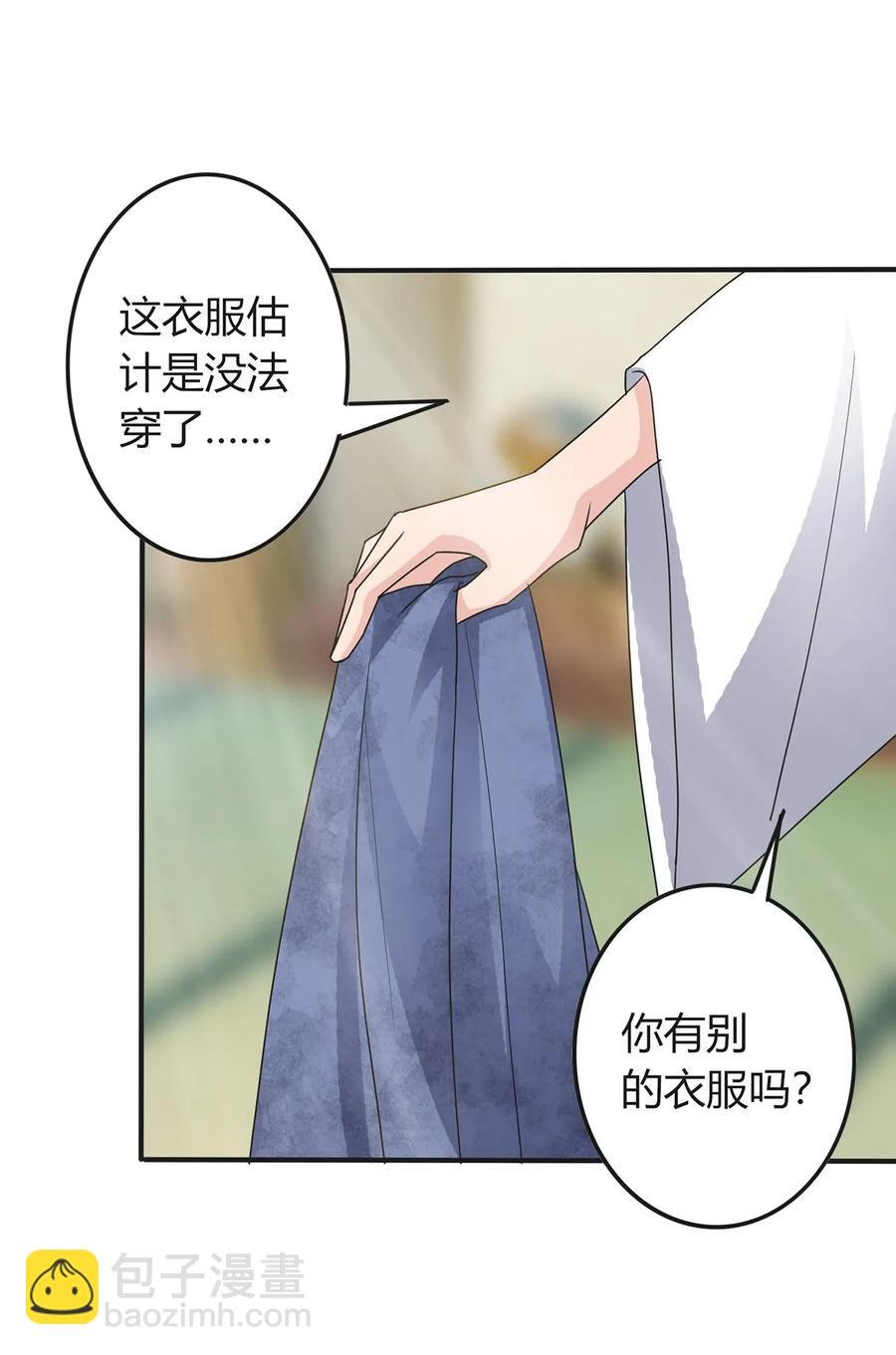 289 卑鄙