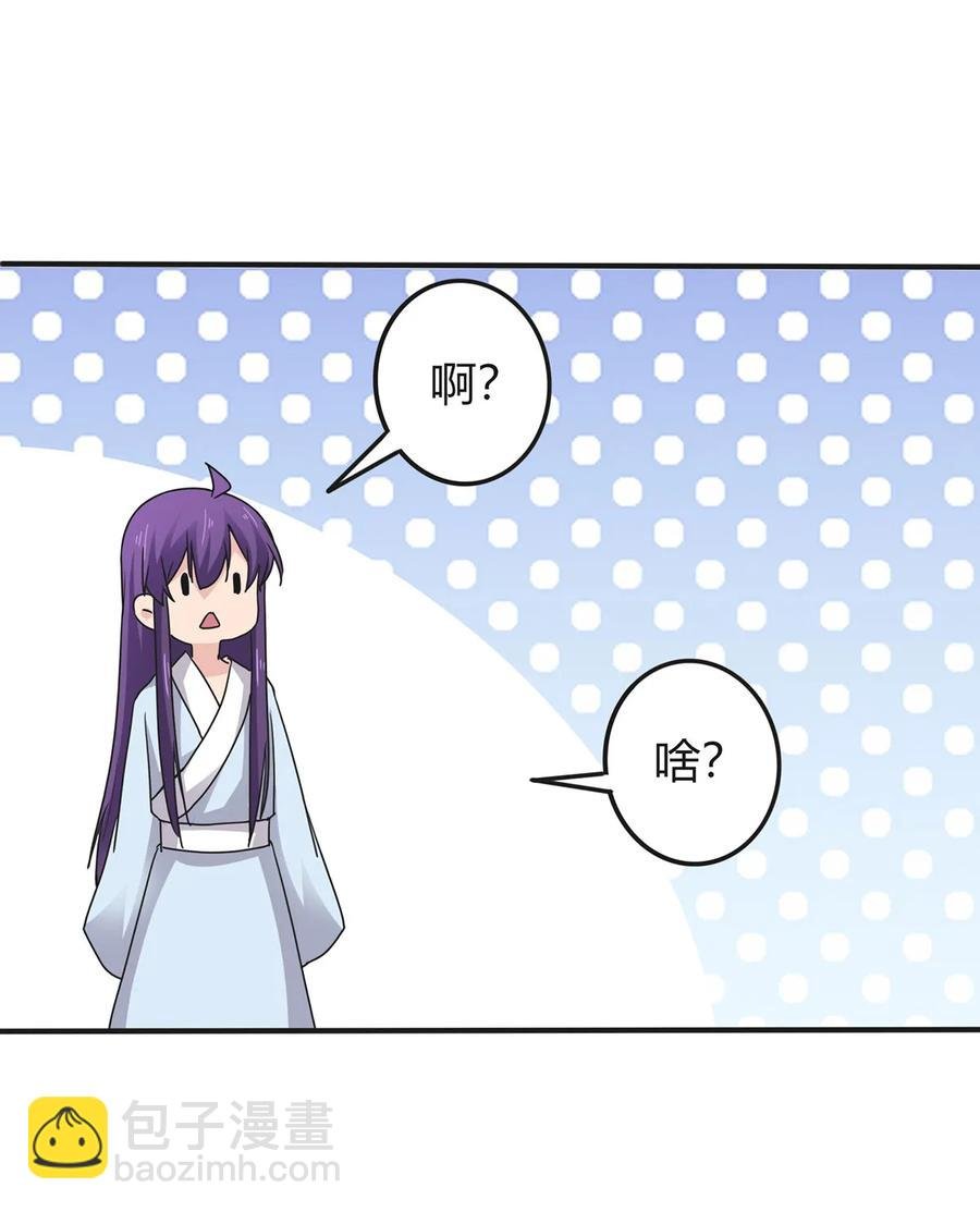 289 卑鄙