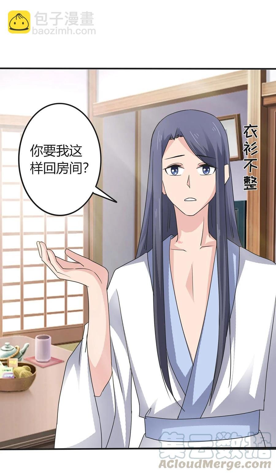 289 卑鄙