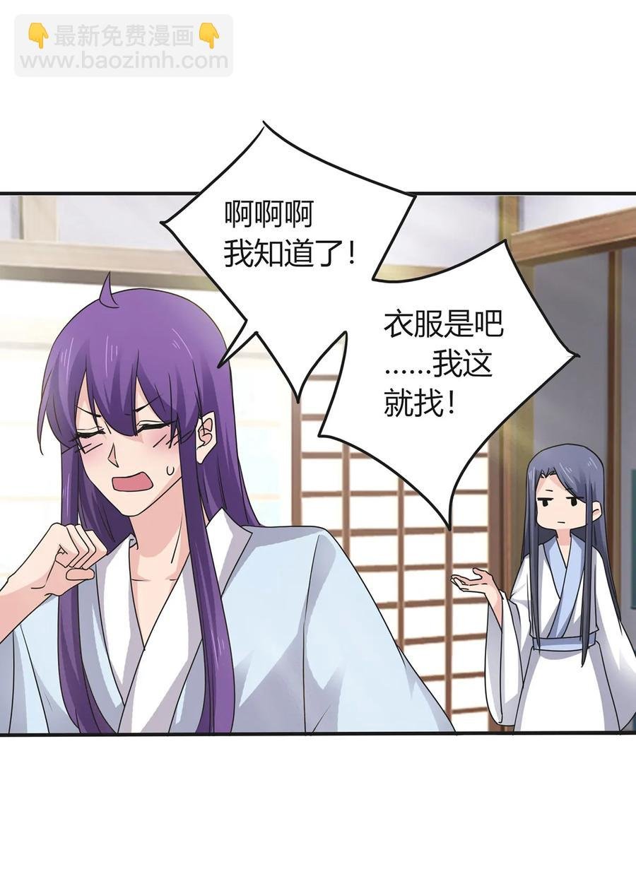 289 卑鄙
