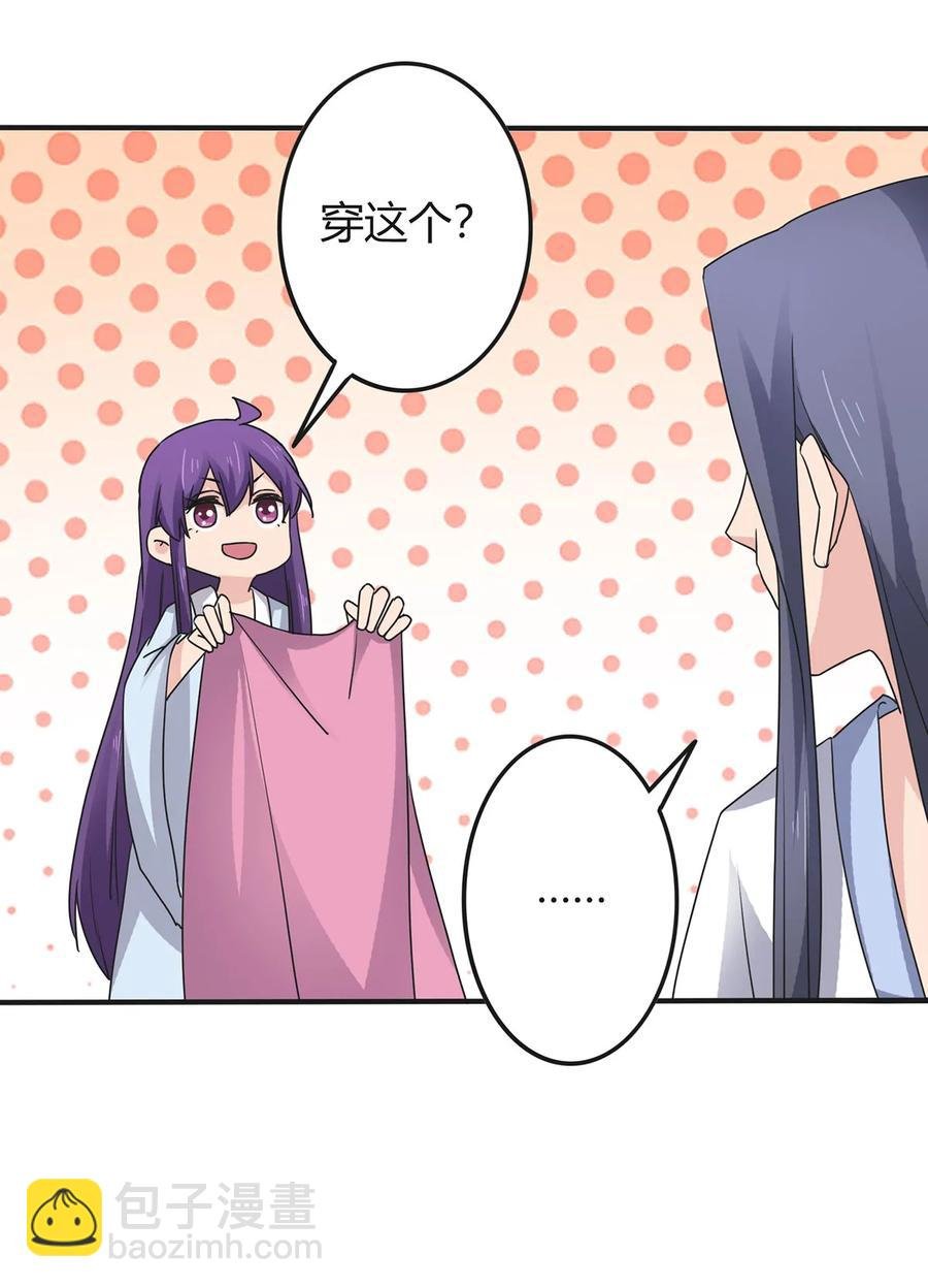 289 卑鄙