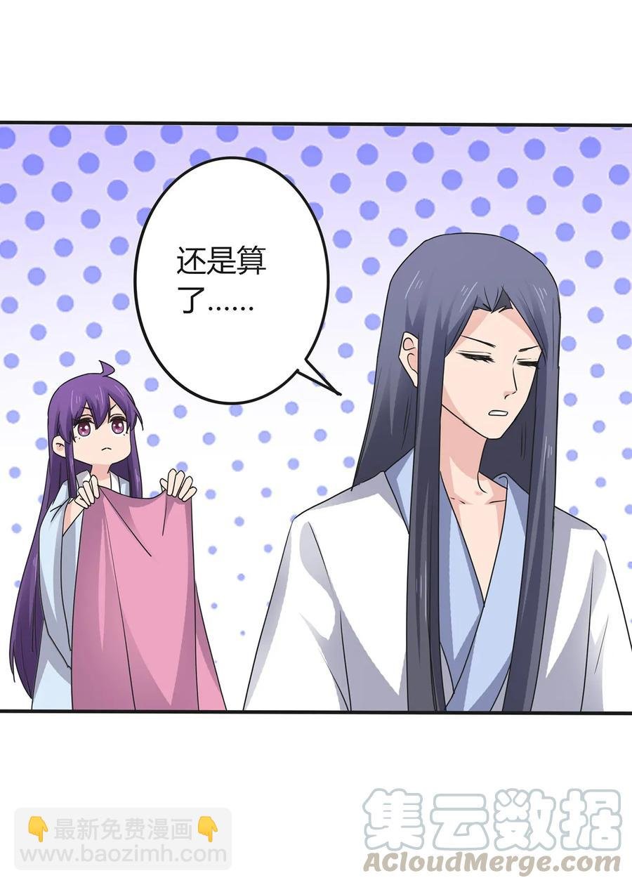 289 卑鄙