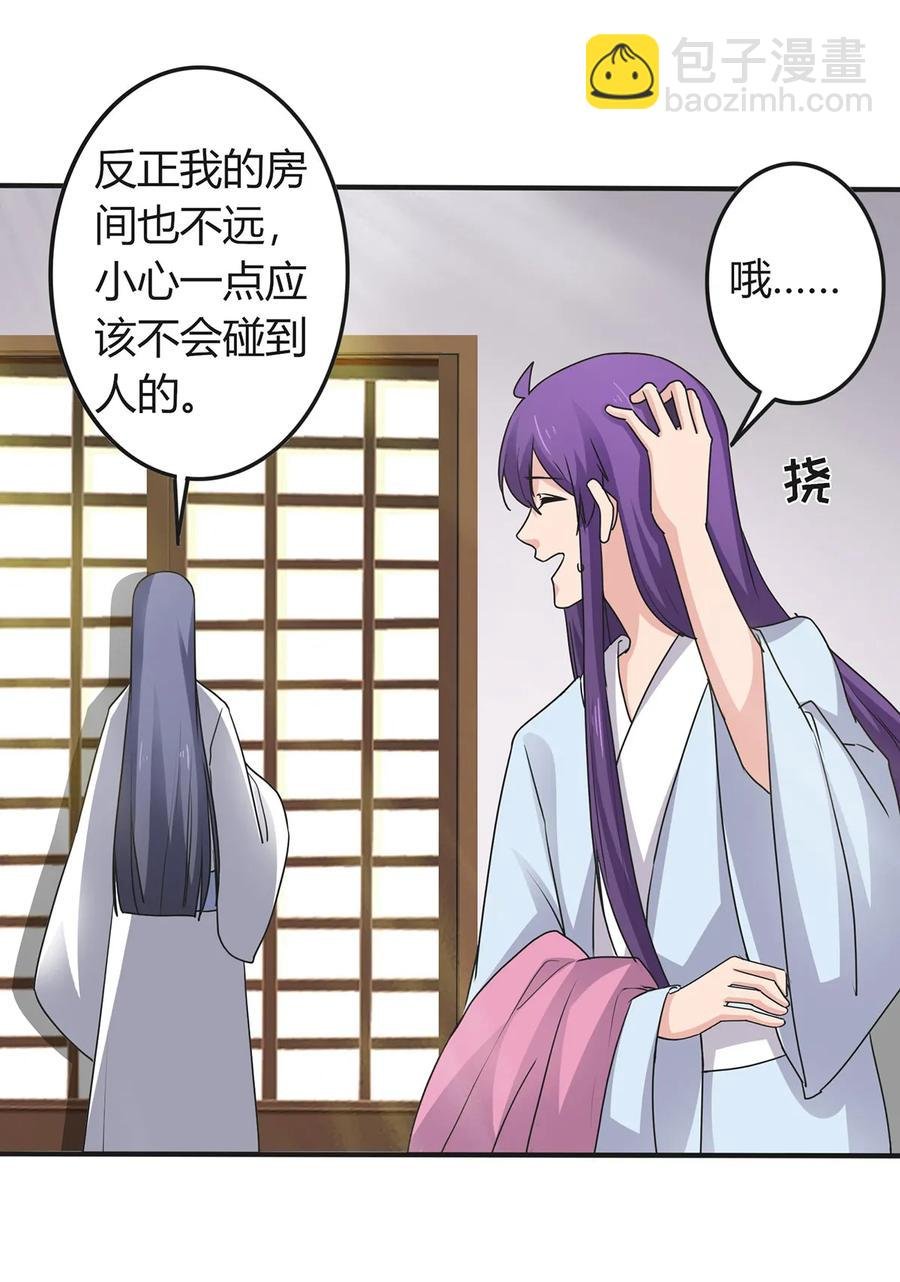 289 卑鄙