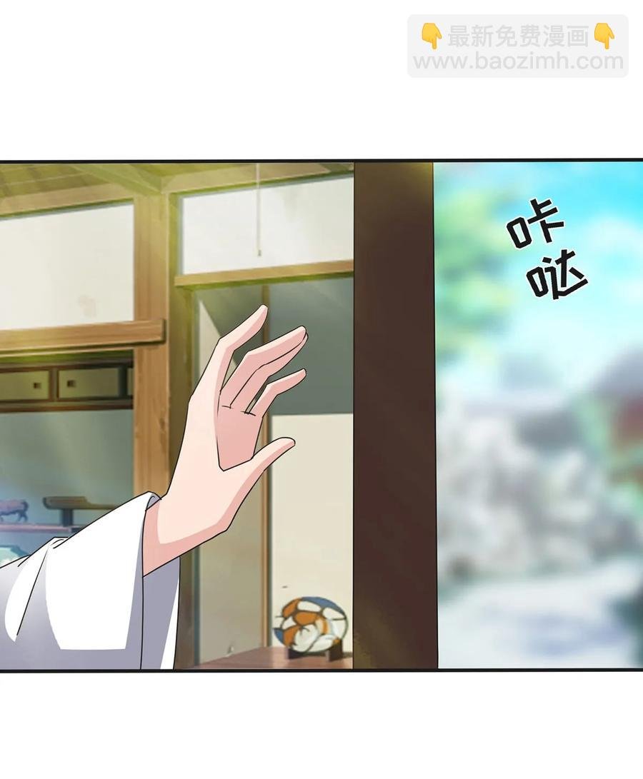 289 卑鄙