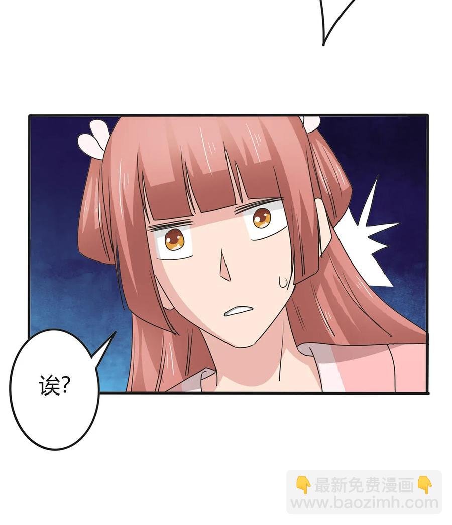 289 卑鄙