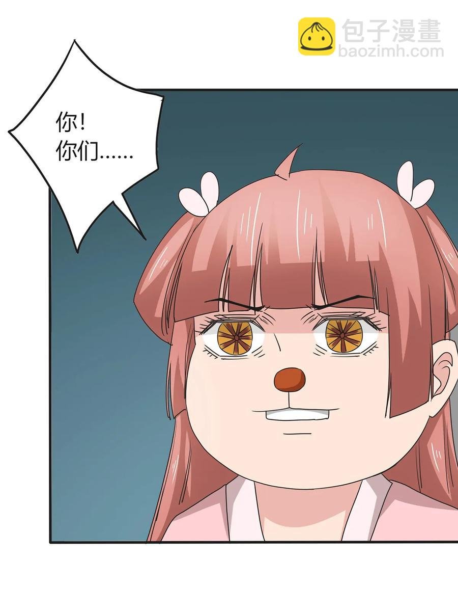 289 卑鄙