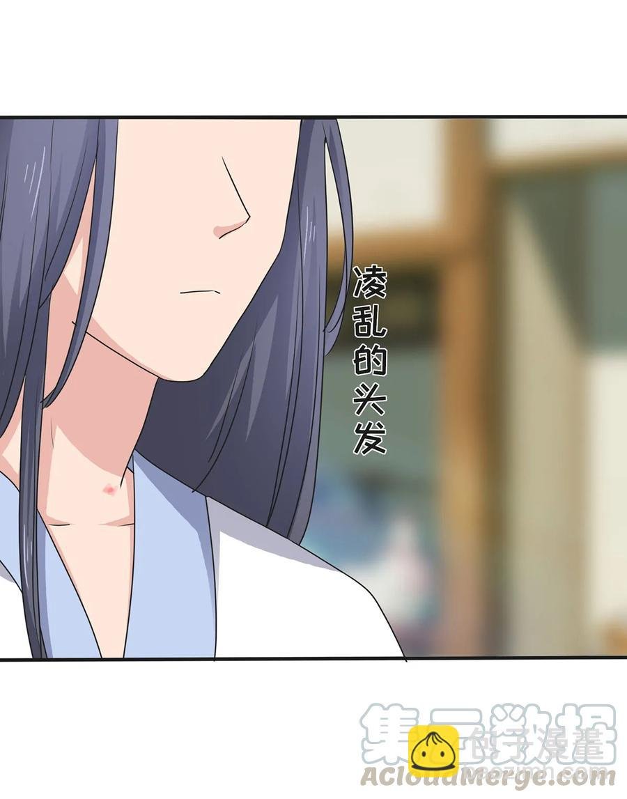 289 卑鄙