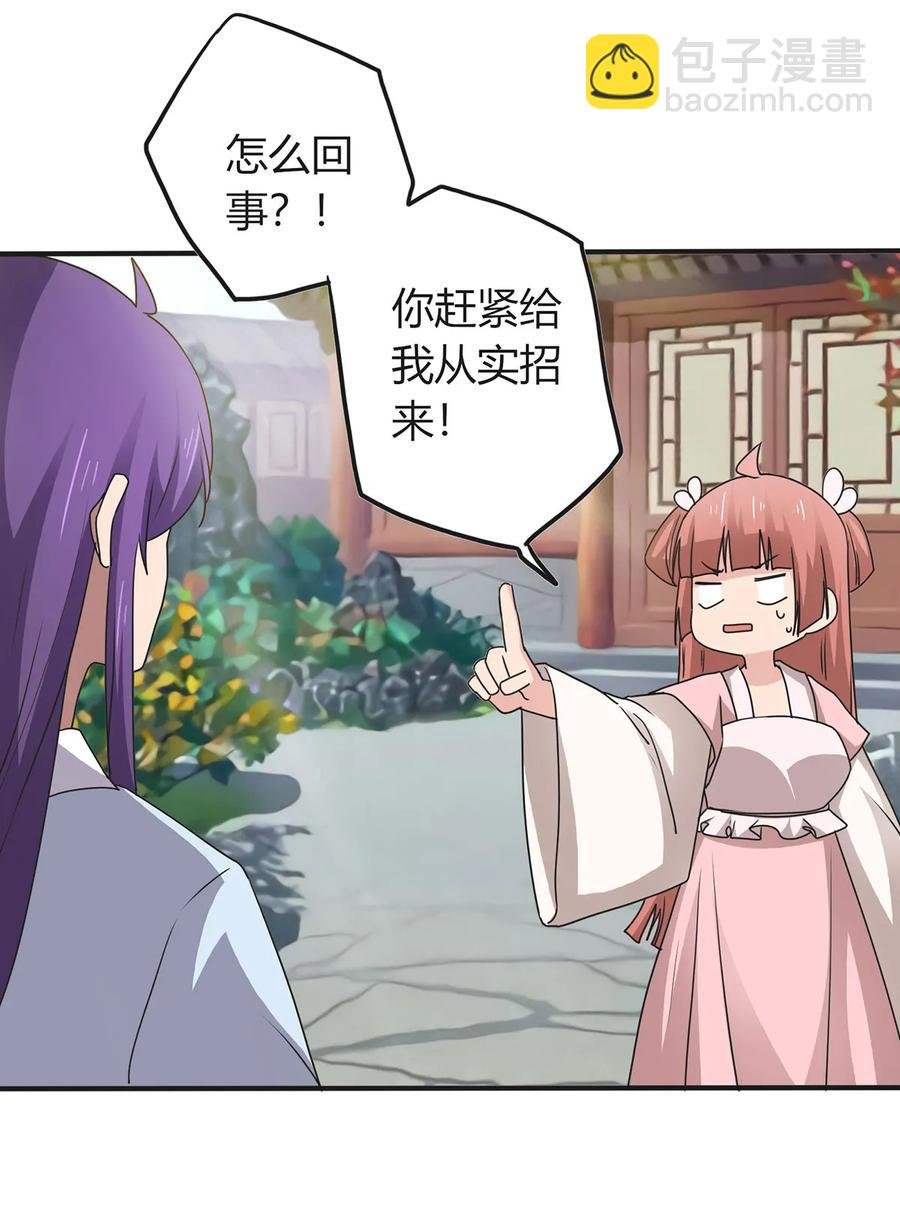 289 卑鄙