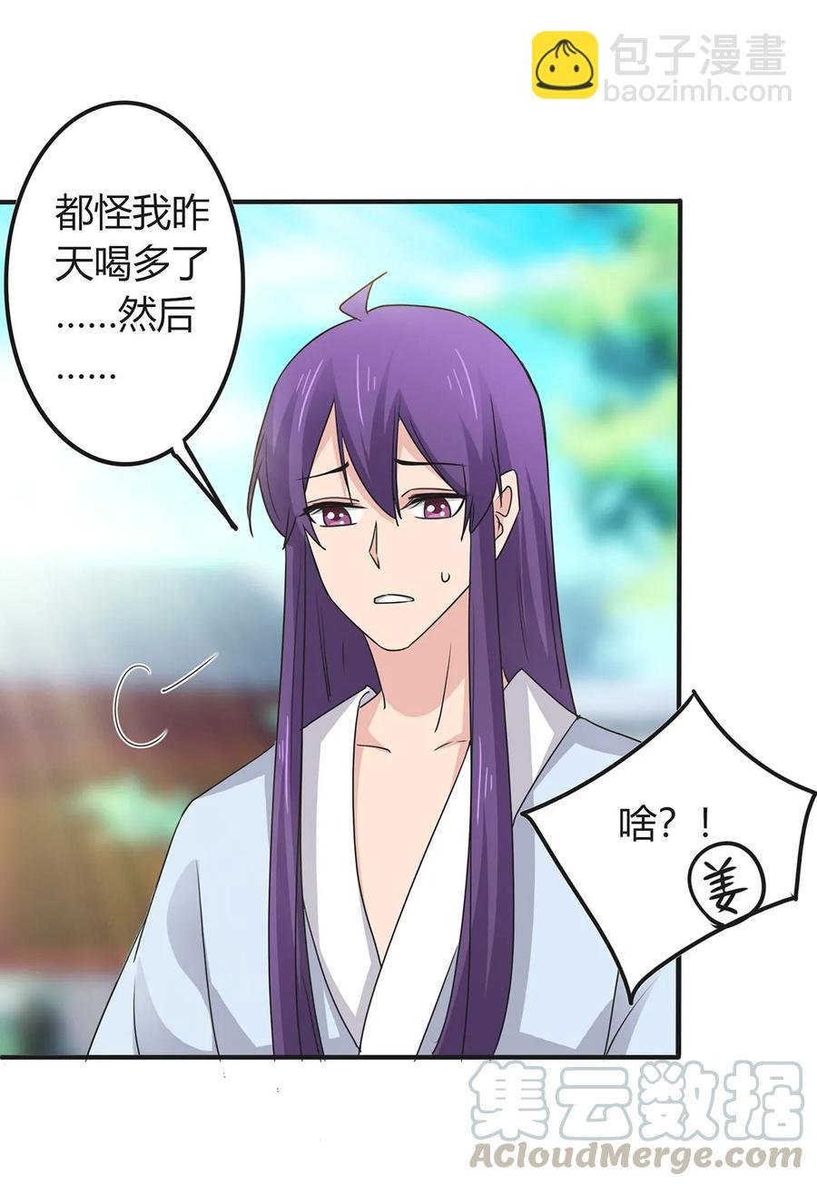 289 卑鄙
