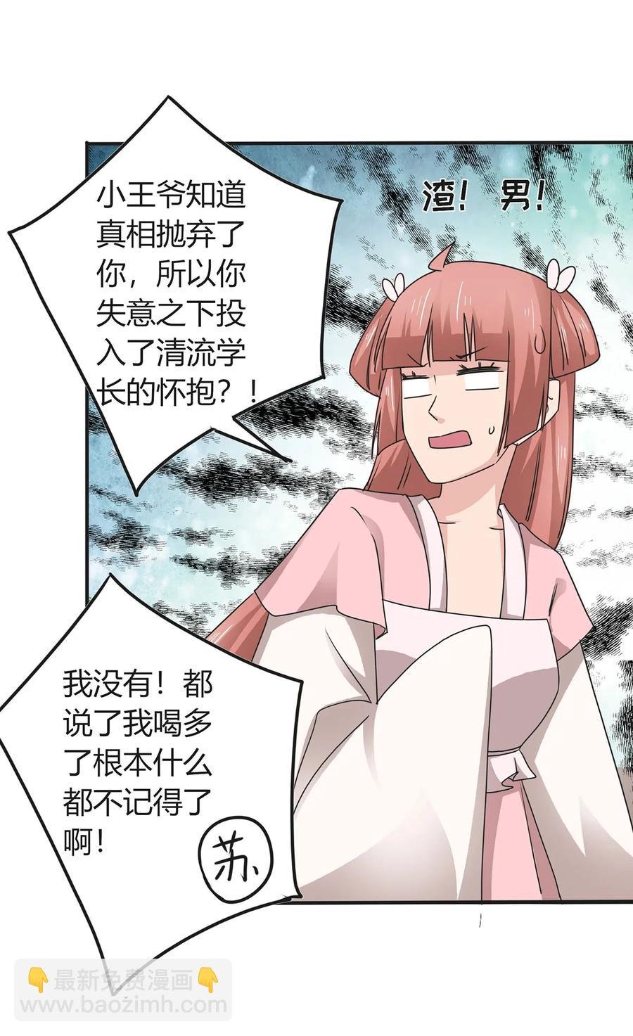 289 卑鄙