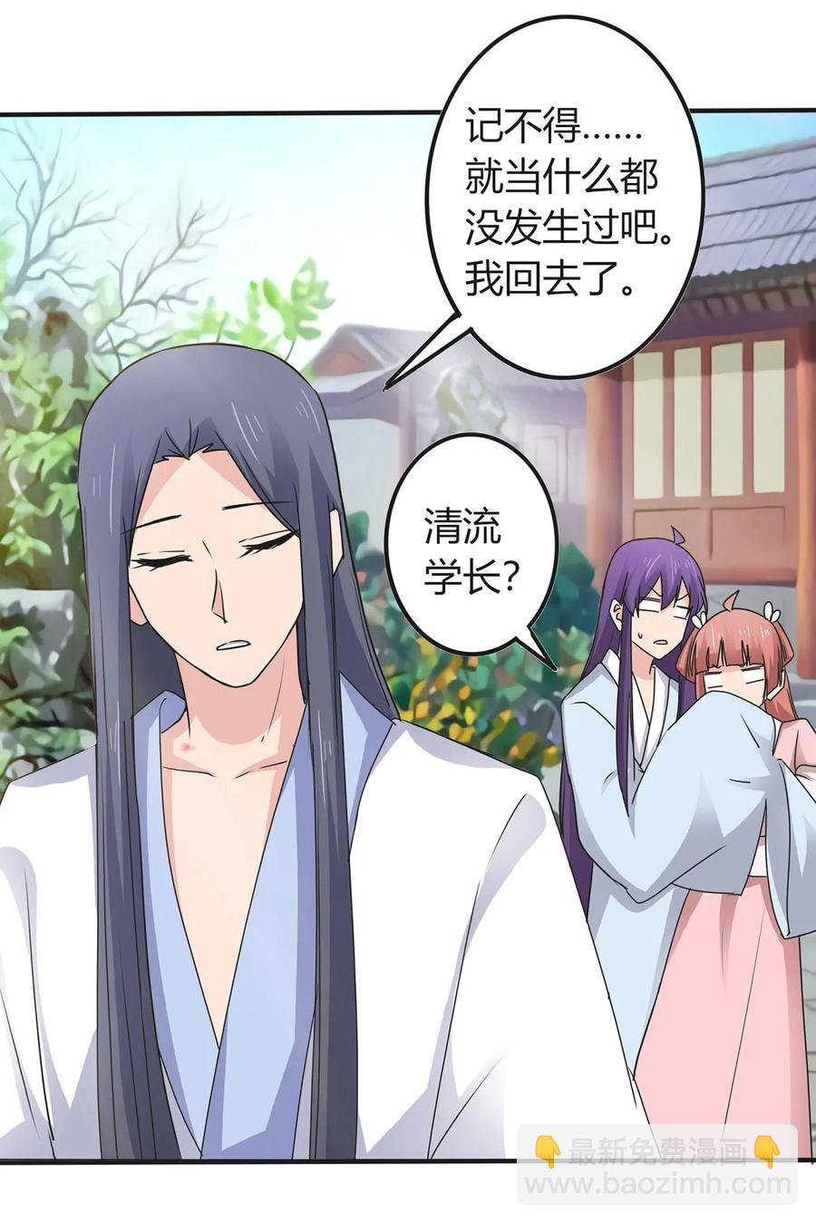 289 卑鄙