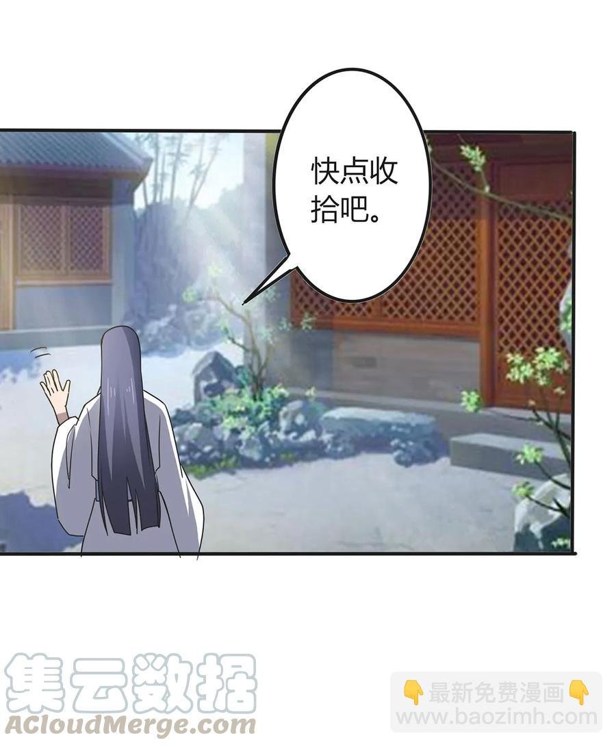 289 卑鄙