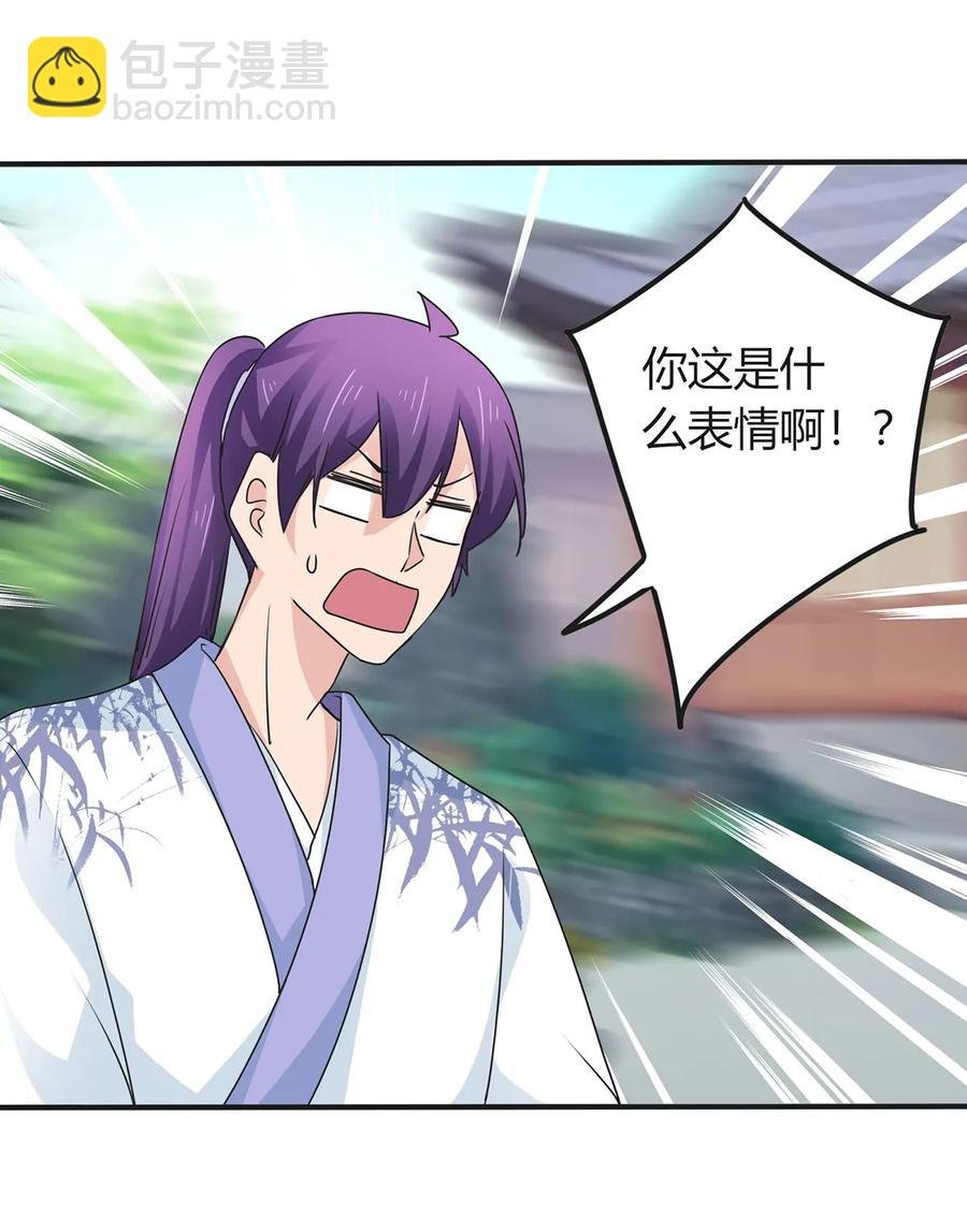 290 离别