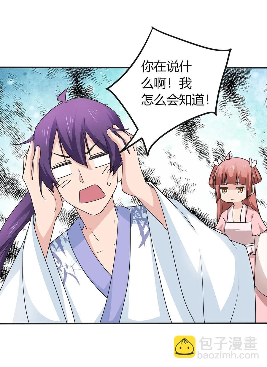 290 离别