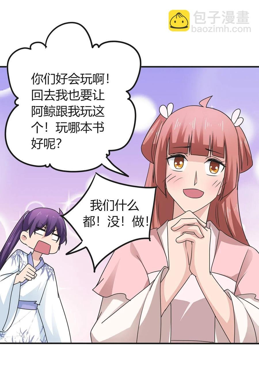 290 离别