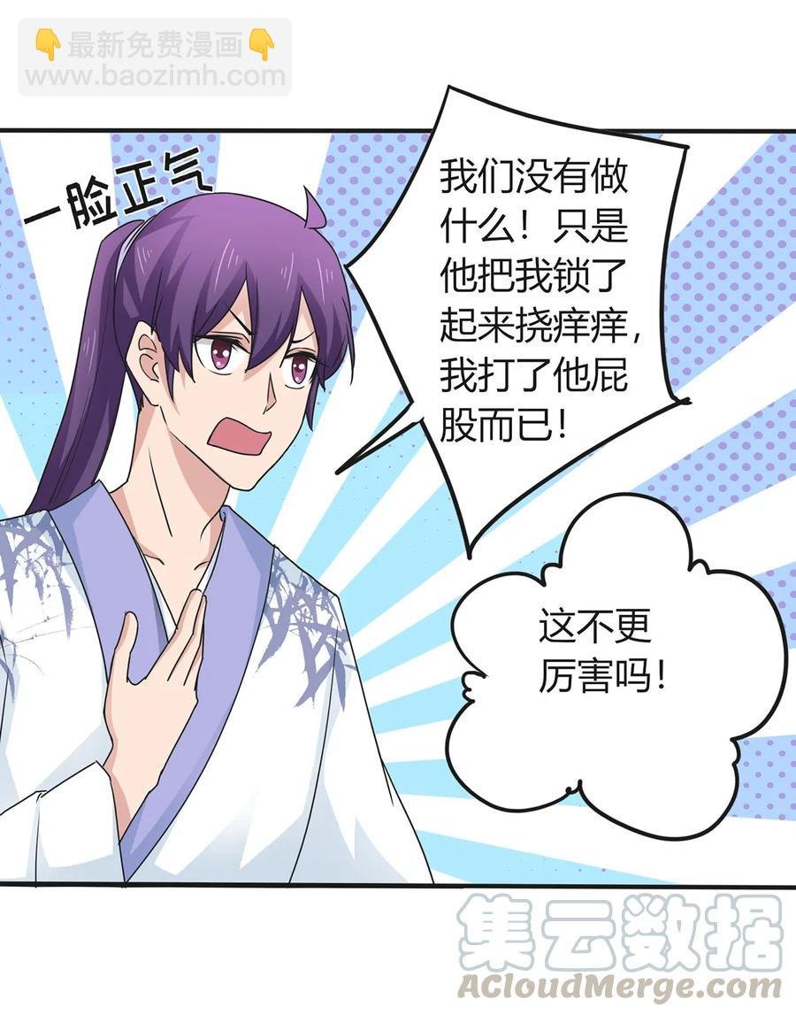 290 离别