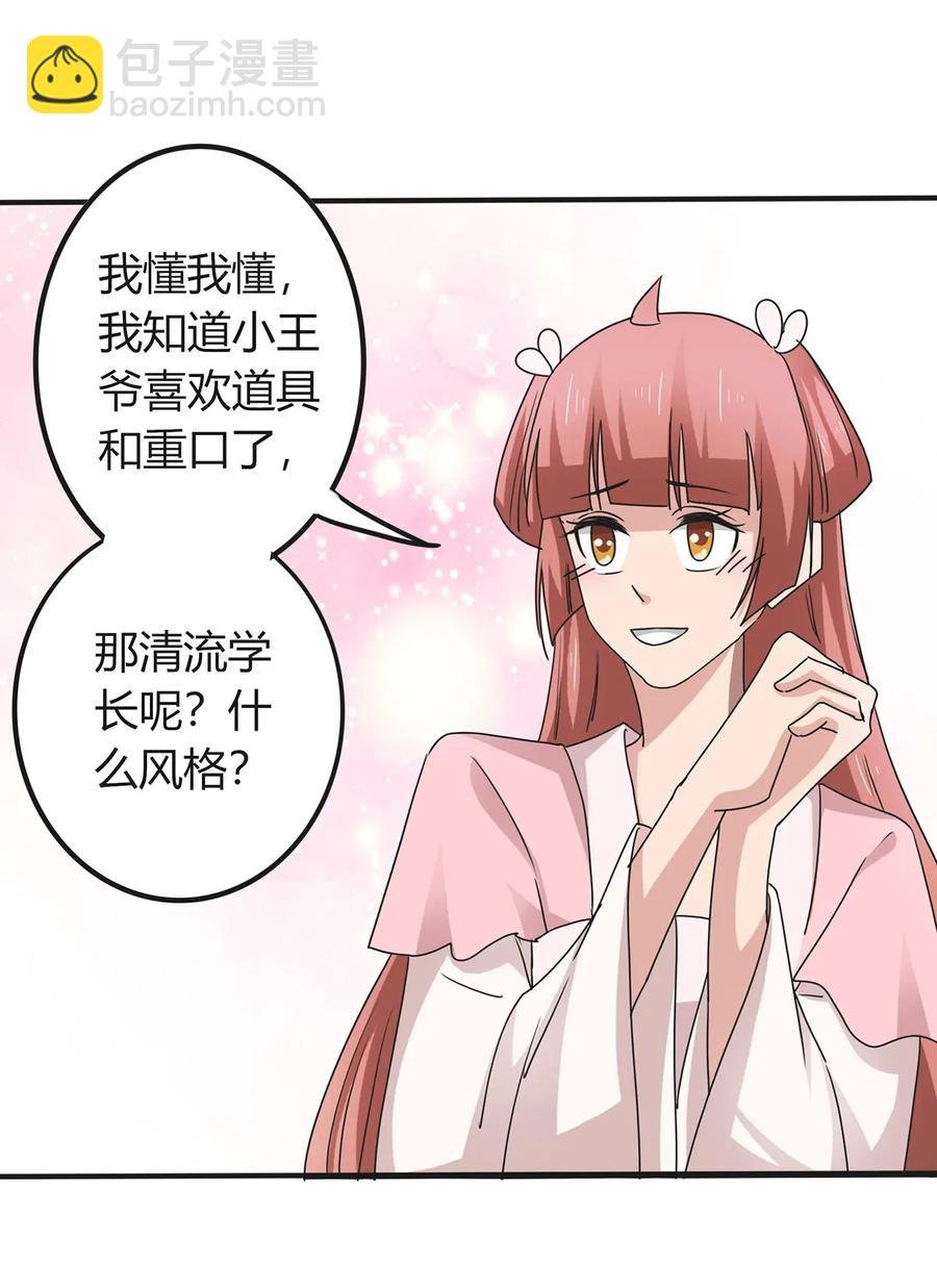 290 离别