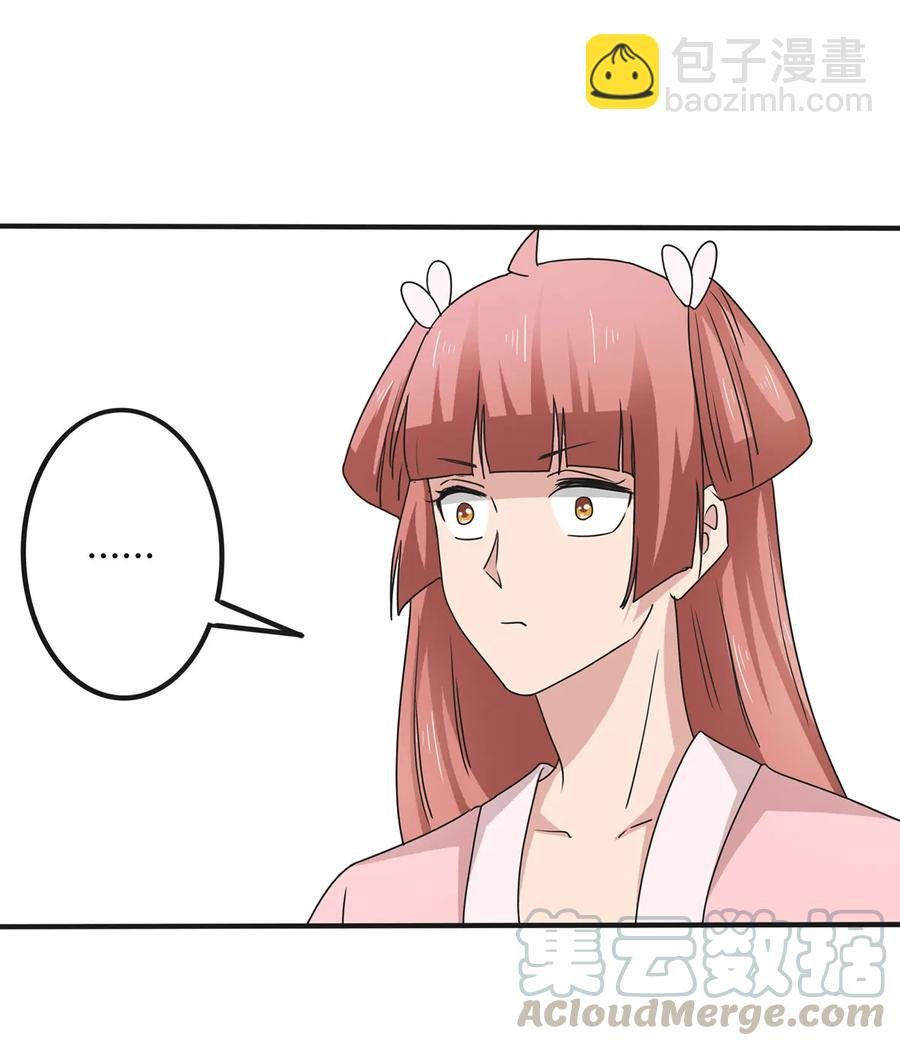 290 离别