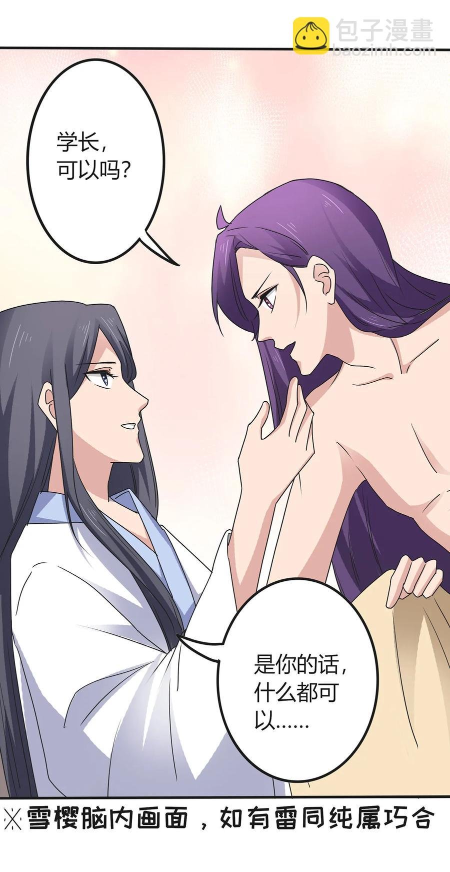 290 离别