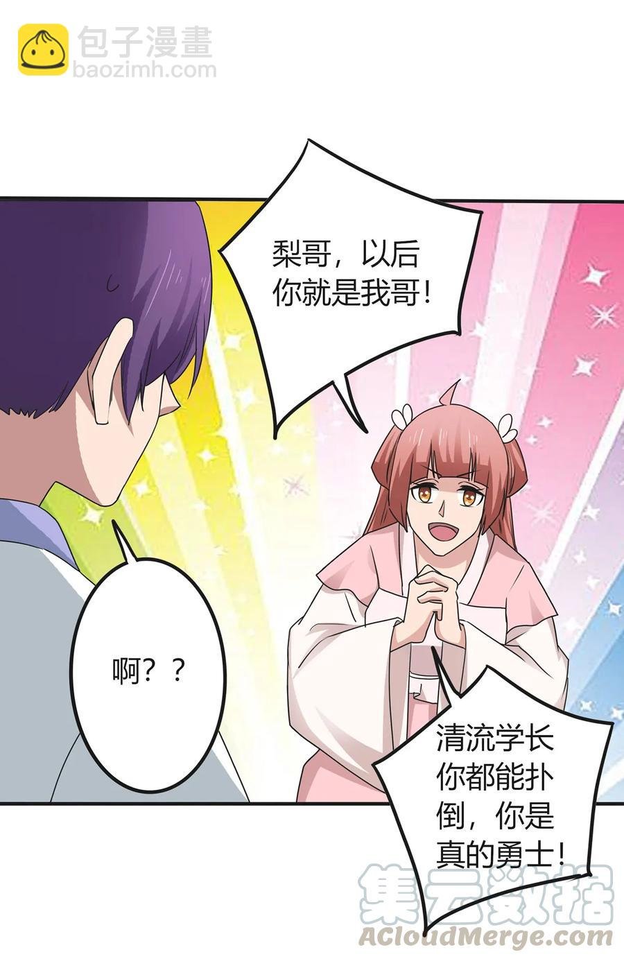 290 离别