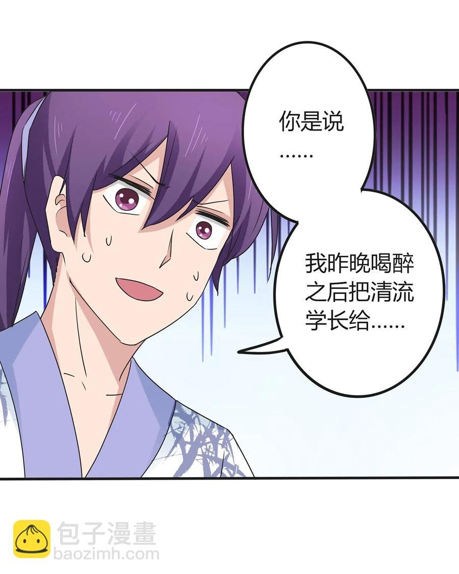 290 离别