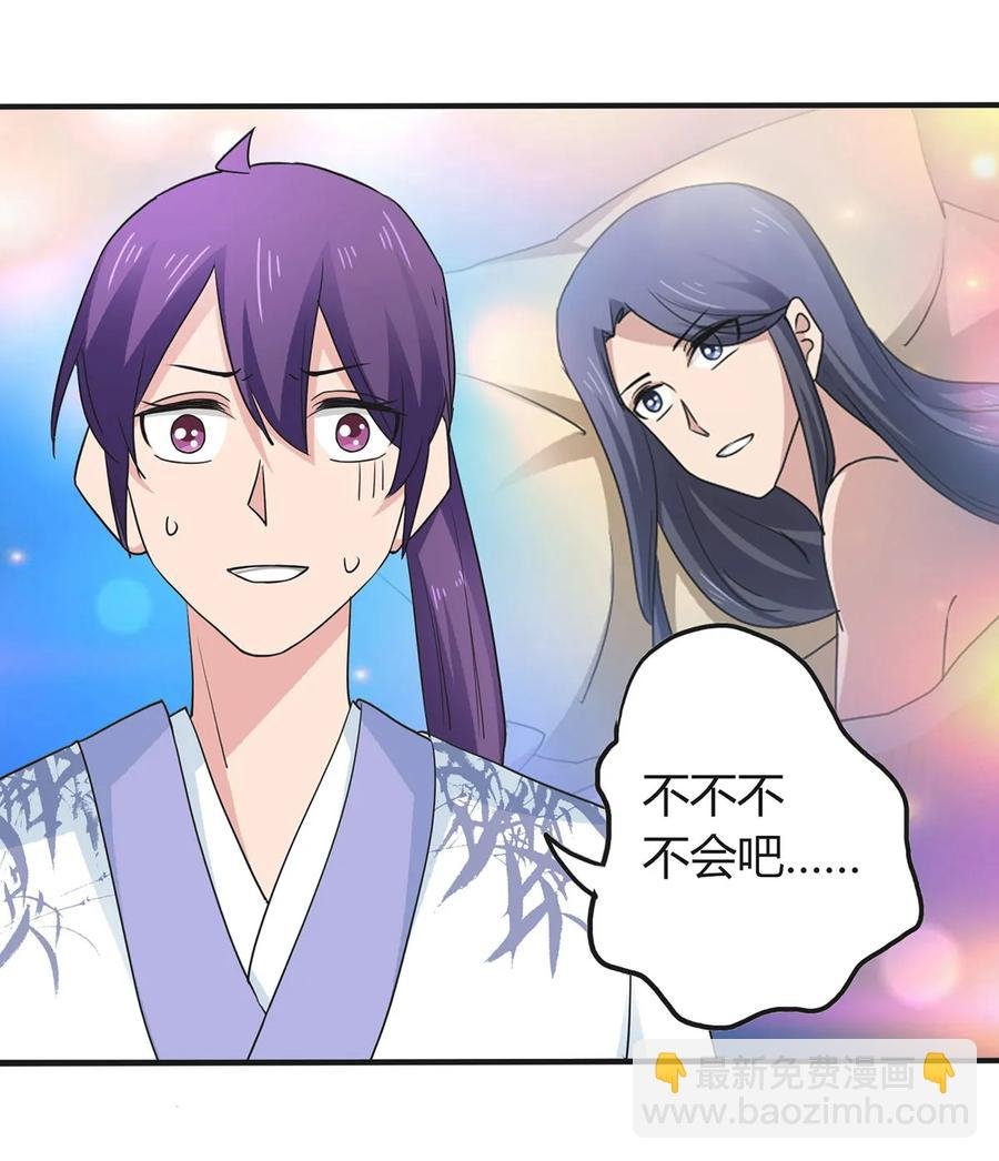 290 离别