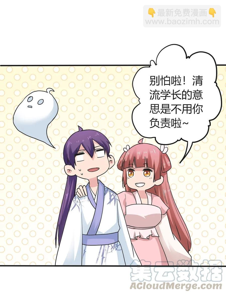 290 离别