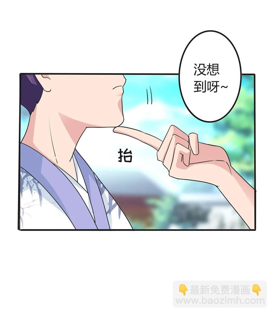 290 离别