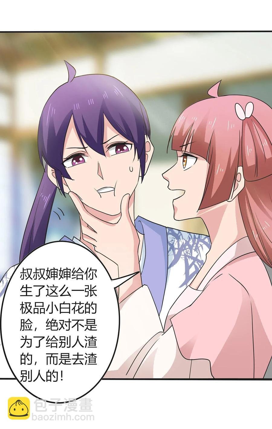 290 离别