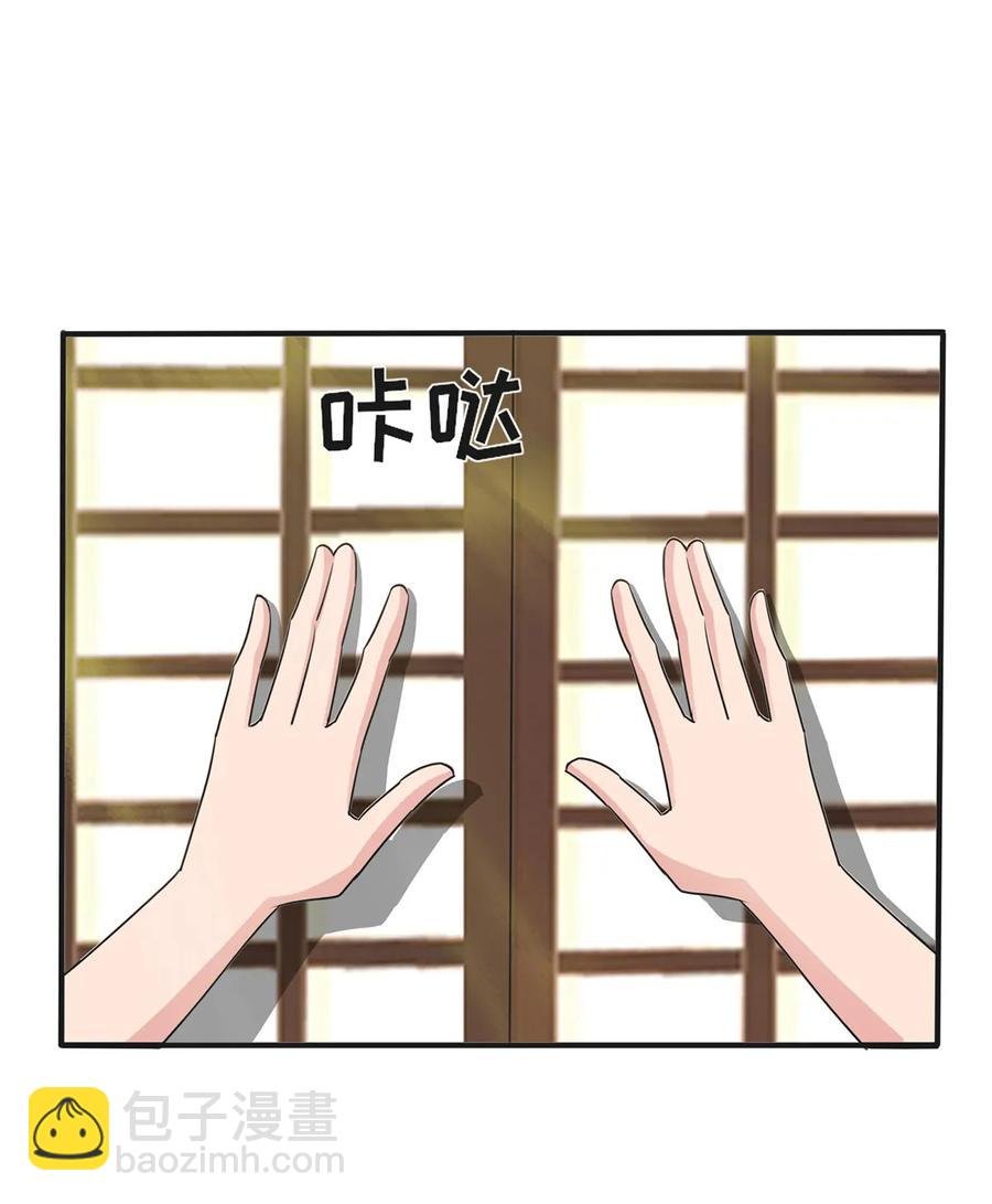 290 离别