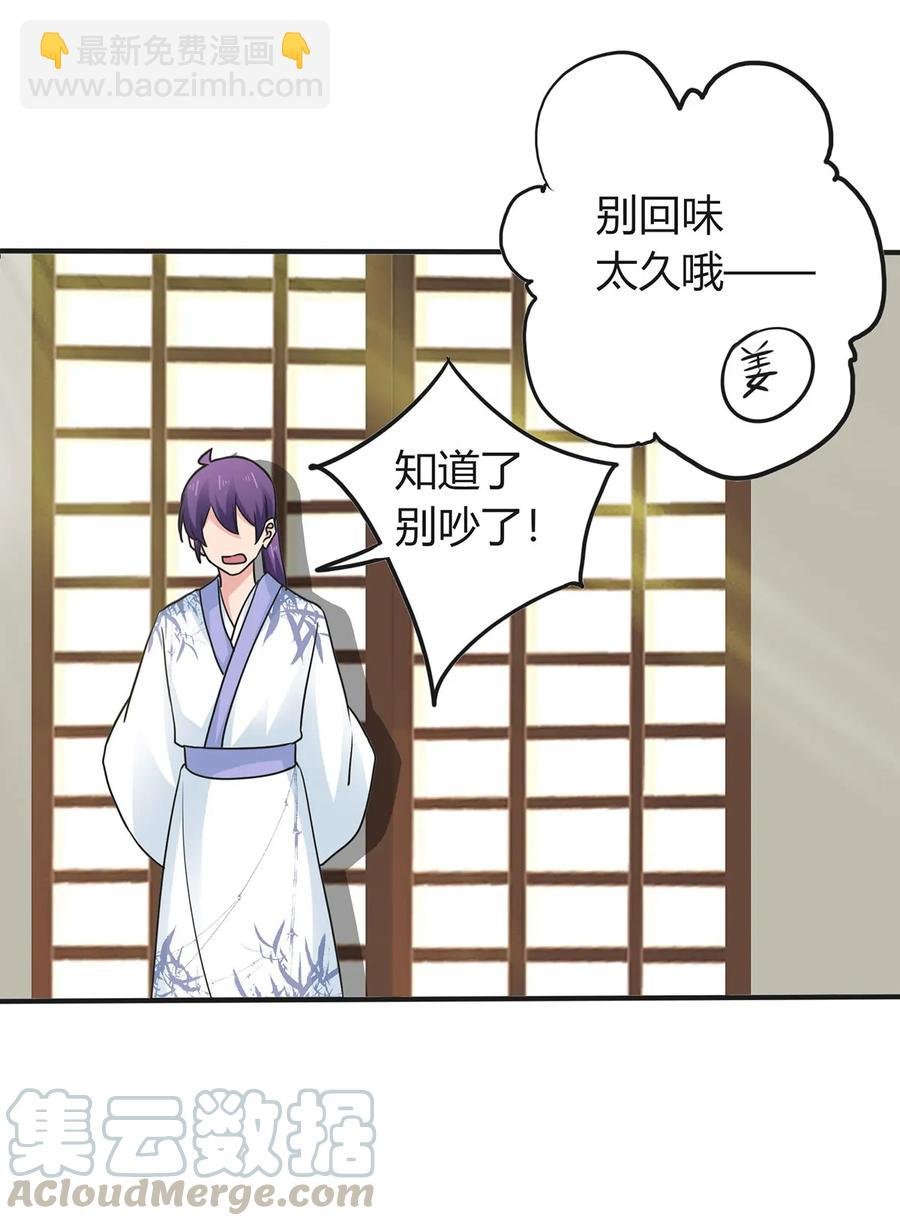 290 离别