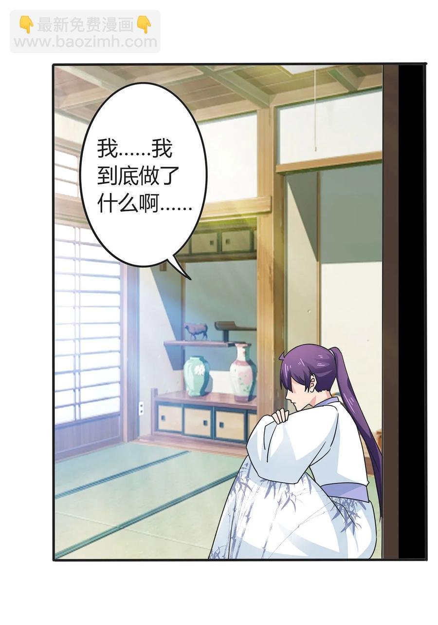 290 离别