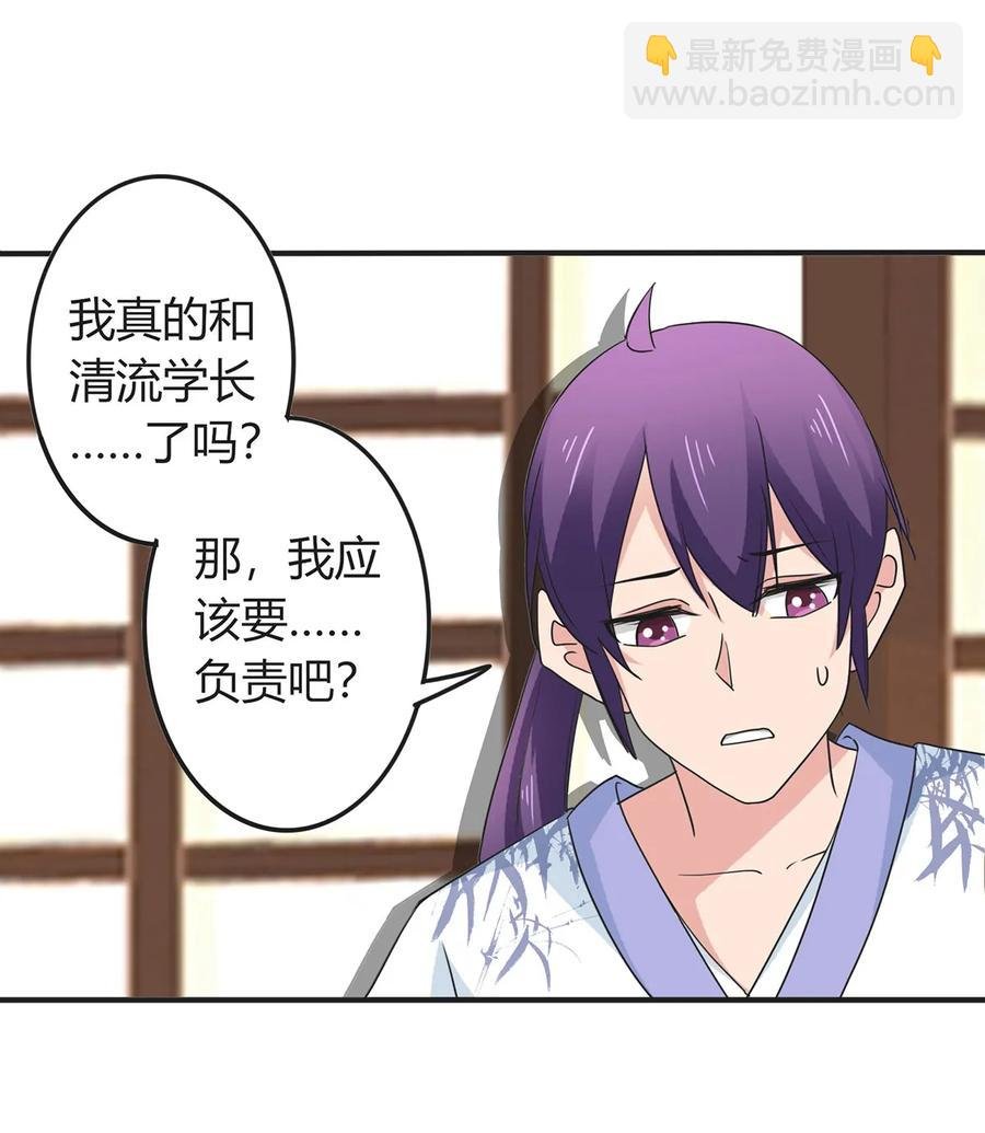 290 离别
