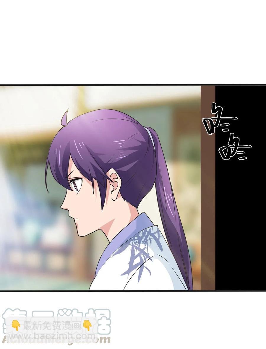 290 离别