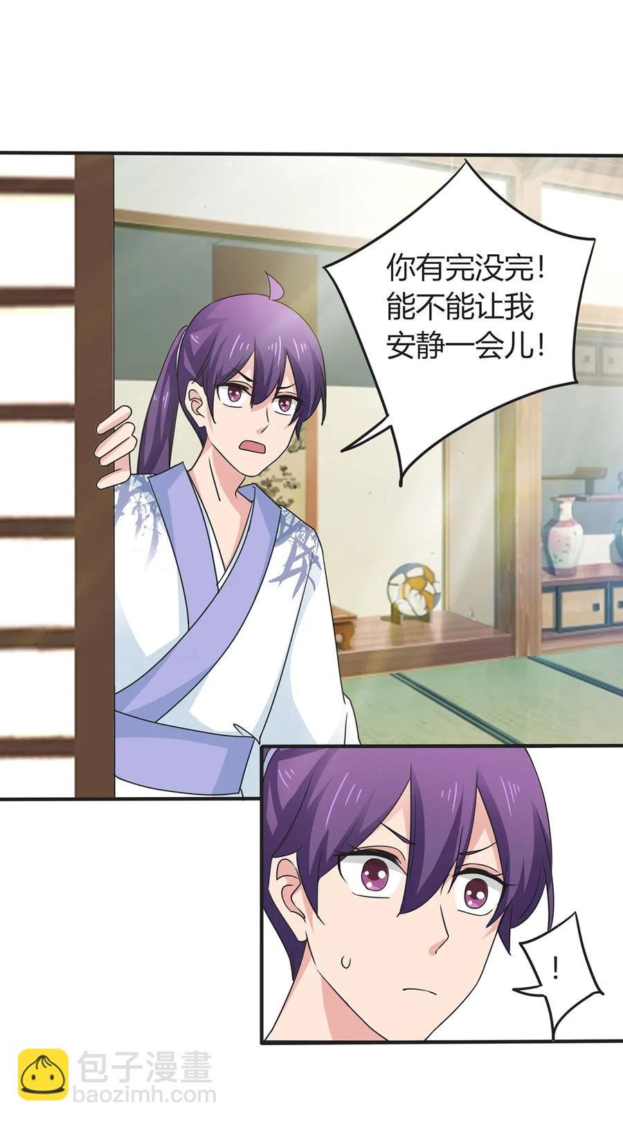 290 离别