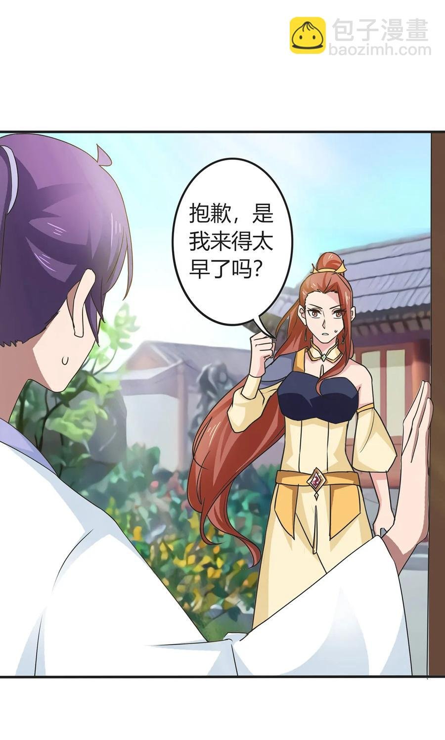 290 离别