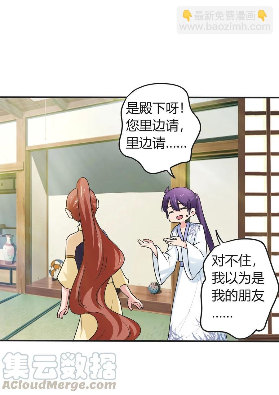 290 离别